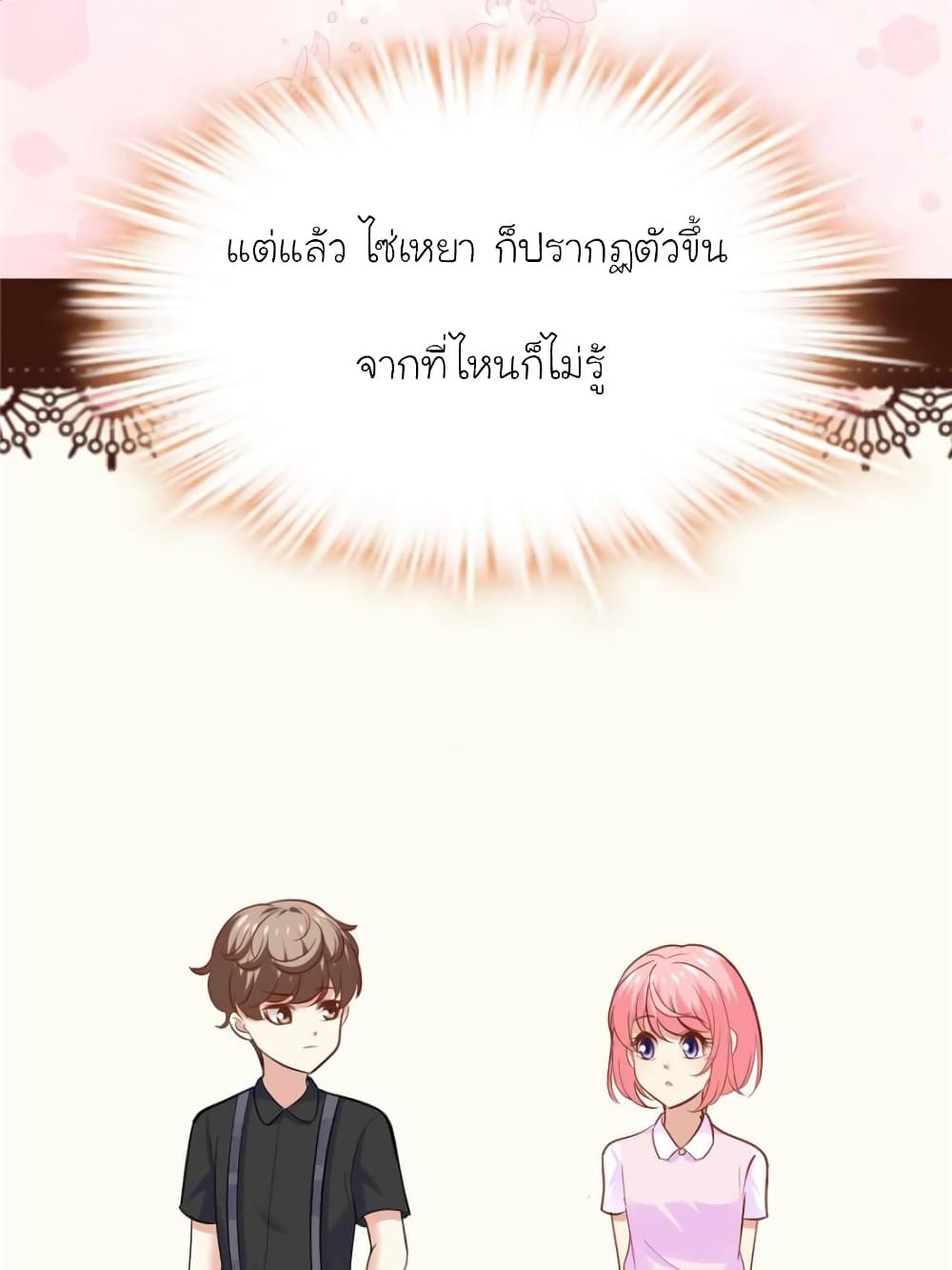 My Beautiful Time with You 155 (68)